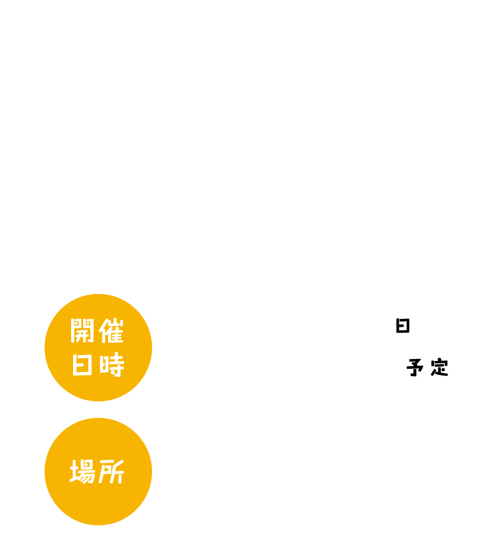 ストリートライブin高崎『どこもかしこも』 ストリートライブin高崎『どこもかしこも』