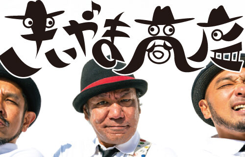 アーティスト画像